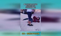 妻子街头爆料视频播放,揭秘婚姻背后的真相