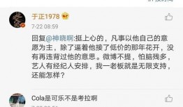 娱乐圈吃瓜群二维码,揭秘明星幕后故事，二维码带你一探究竟