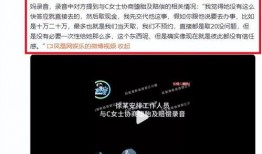 西安今日八卦爆料事件最新,揭秘今日热门爆料事件真相